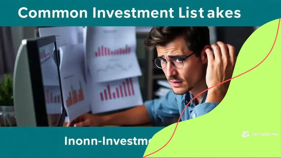 Common mistakes to avoid